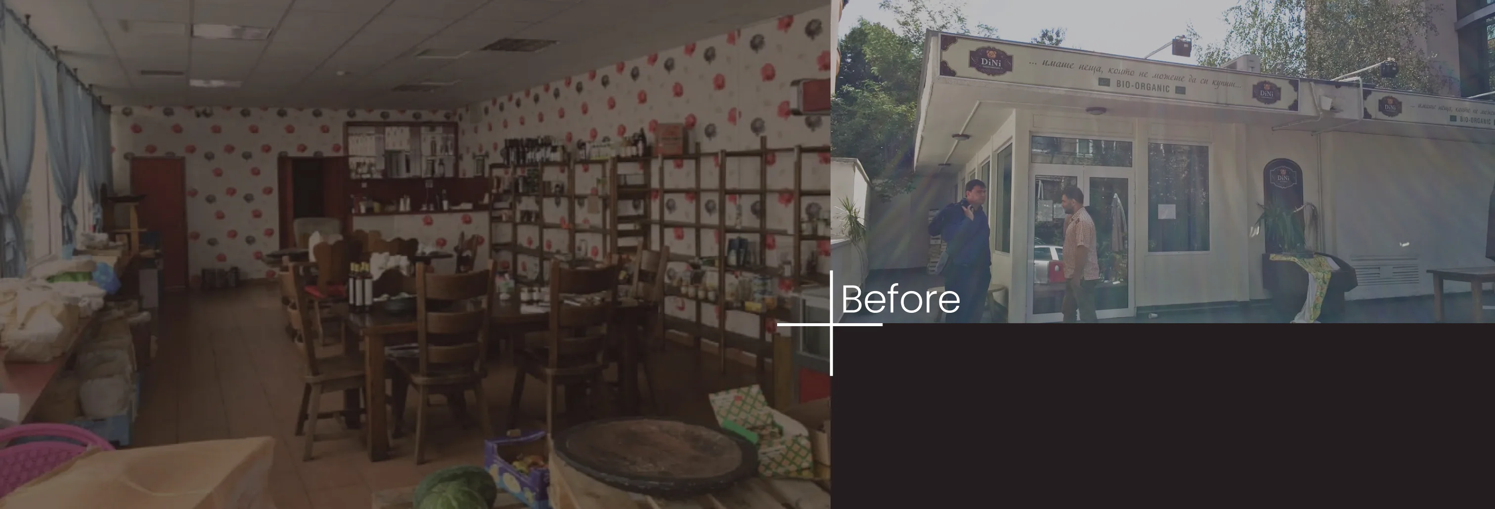 Khalifa Lounge - Before image 1